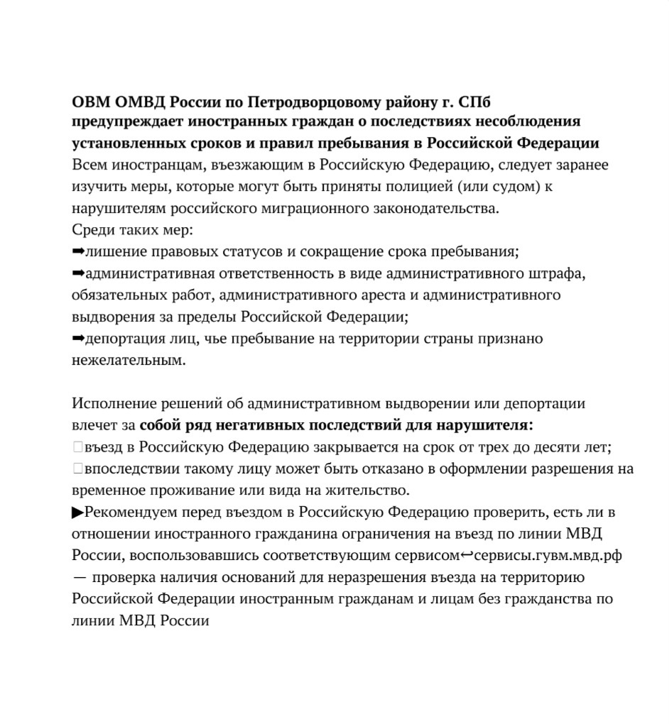 02.12.2024